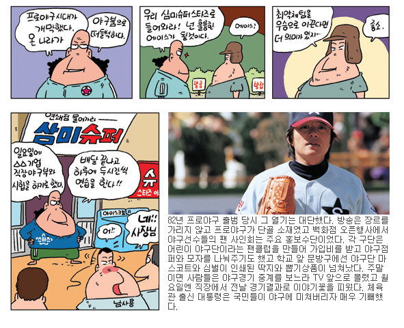 정훈슈퍼 이미지