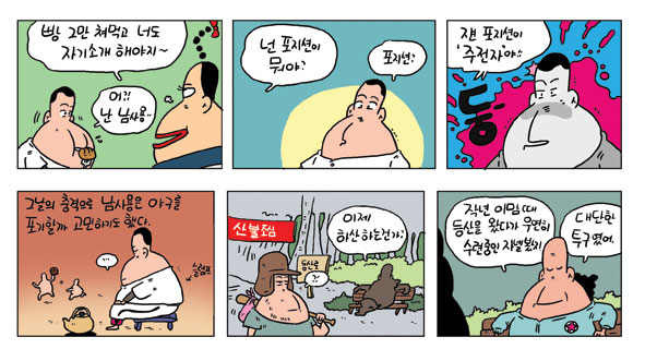 정훈슈퍼 이미지