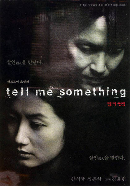 결말이 충격적인 공포영화 10편 (뒤통수주의) | 인스티즈