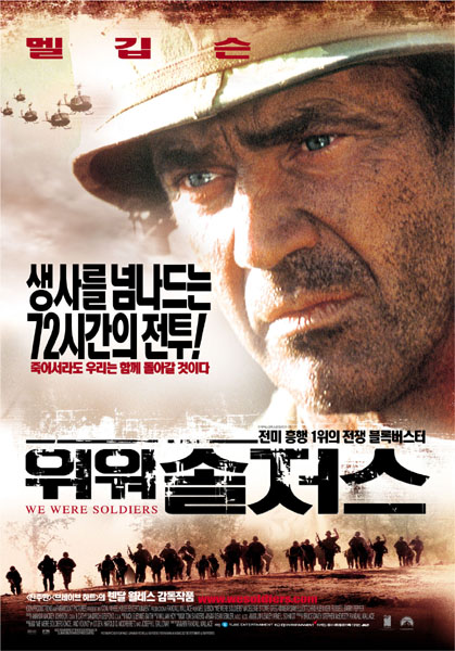 출처: Daum Cafe: 한국 네티즌본부