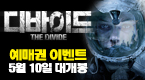 <블랙주스> 출간 기념 이벤트