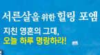 <블랙주스> 출간 기념 이벤트