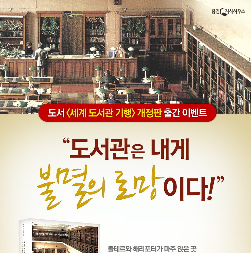 <블랙주스> 출간 기념 이벤트