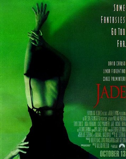 제이드(JADE) 이미지