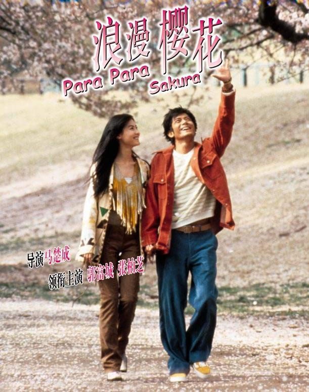 파라파라 이미지