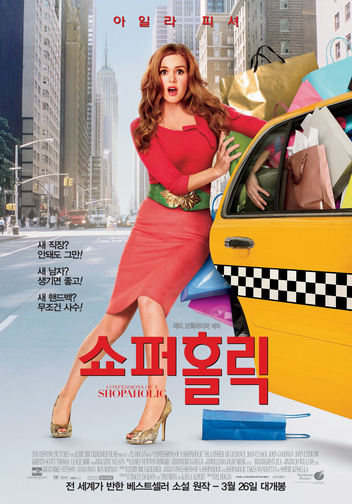 출처: Daum Cafe: 한국 네티즌본부