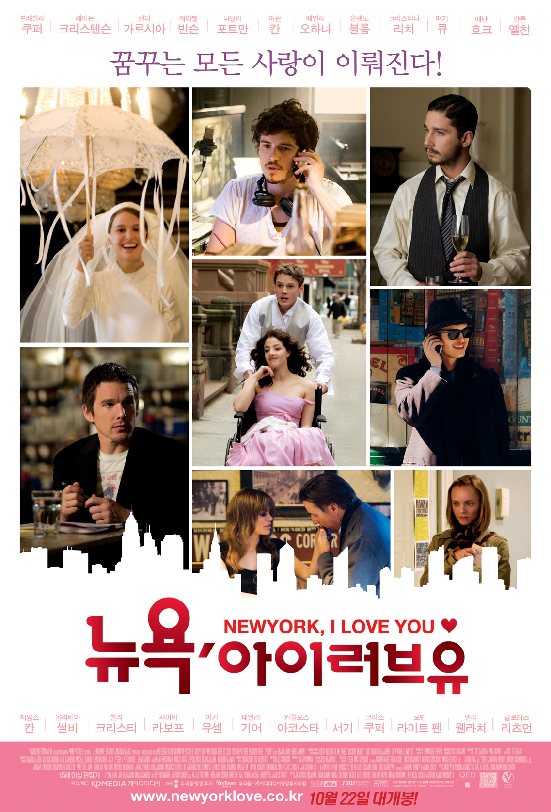 New York, I Love You Besetzung New York, I Love You Besetzung