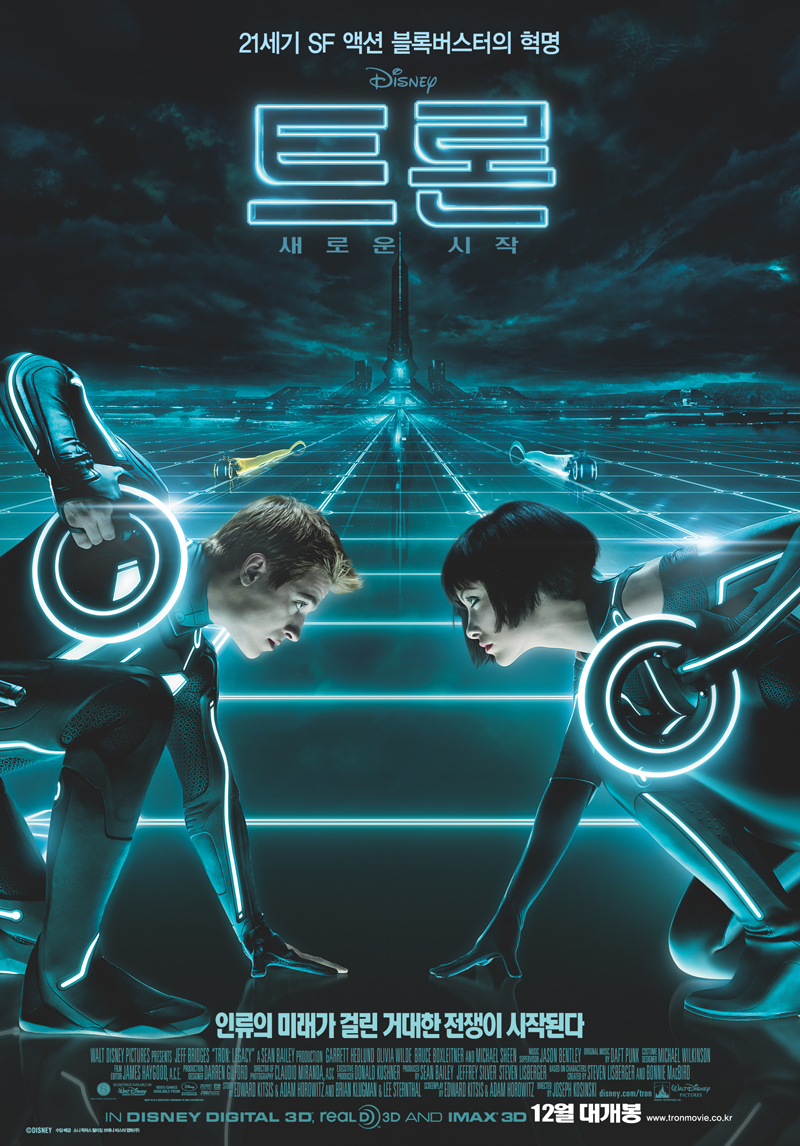 트론: 새로운 시작 (Tron: Legacy) 상세정보 | 씨네21
