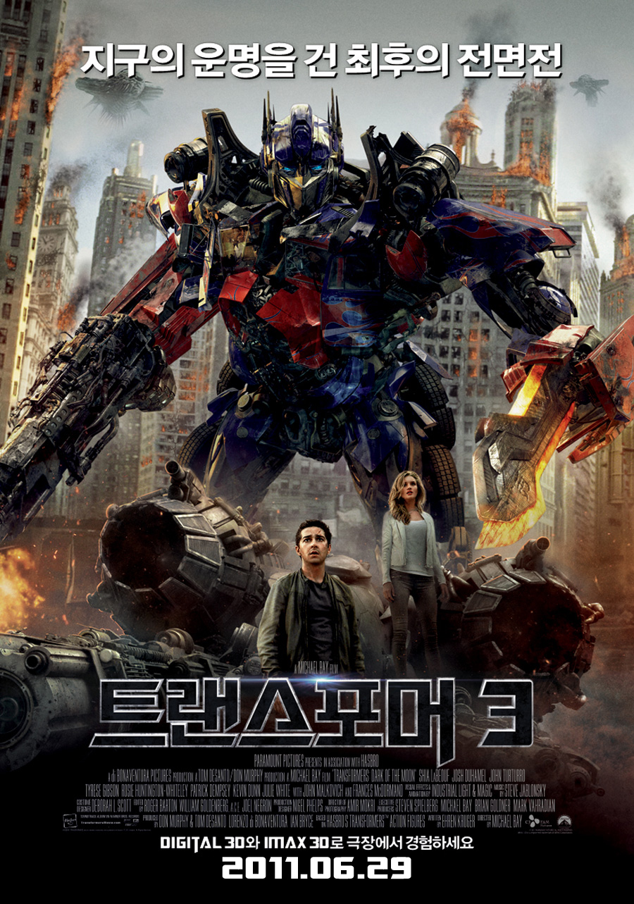 트랜스포머 3 (Transformers: Dark of the Moon) 상세정보 | 씨네21