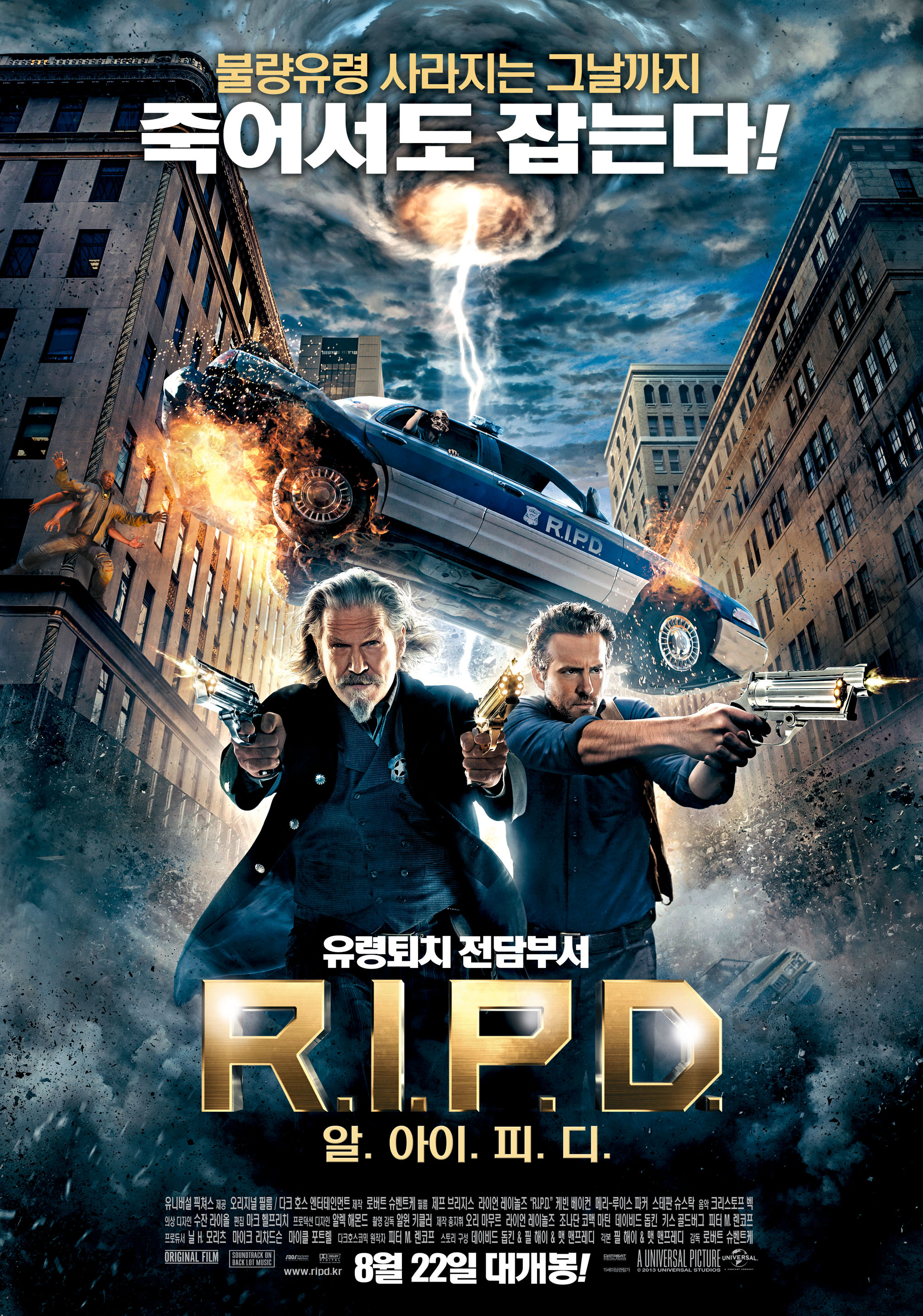 watch ripd full movie online free