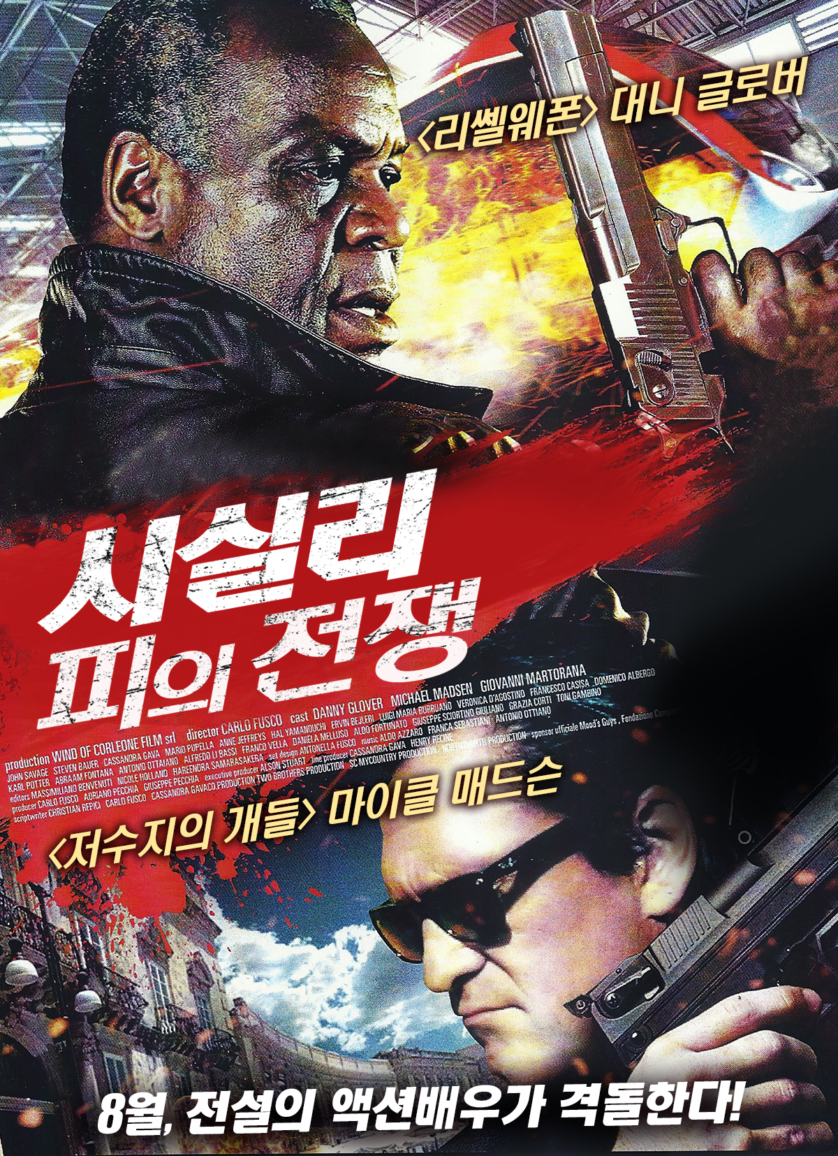 시실리 이미지