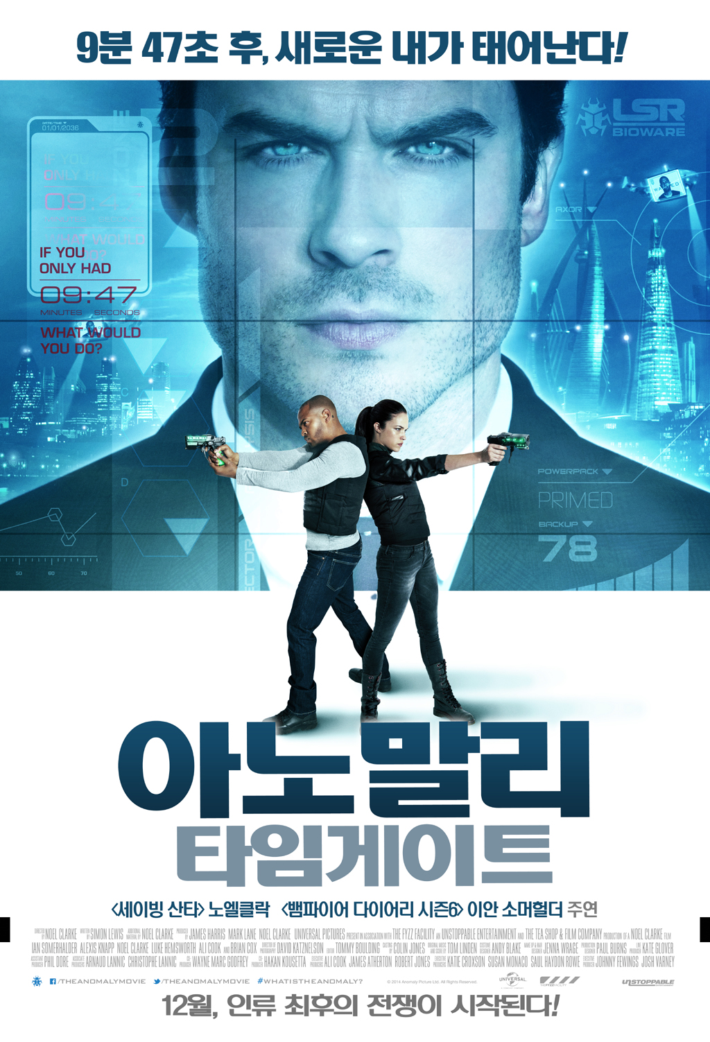 아노말리:타임 게이트 (The Anomaly) 상세정보 | 씨네21