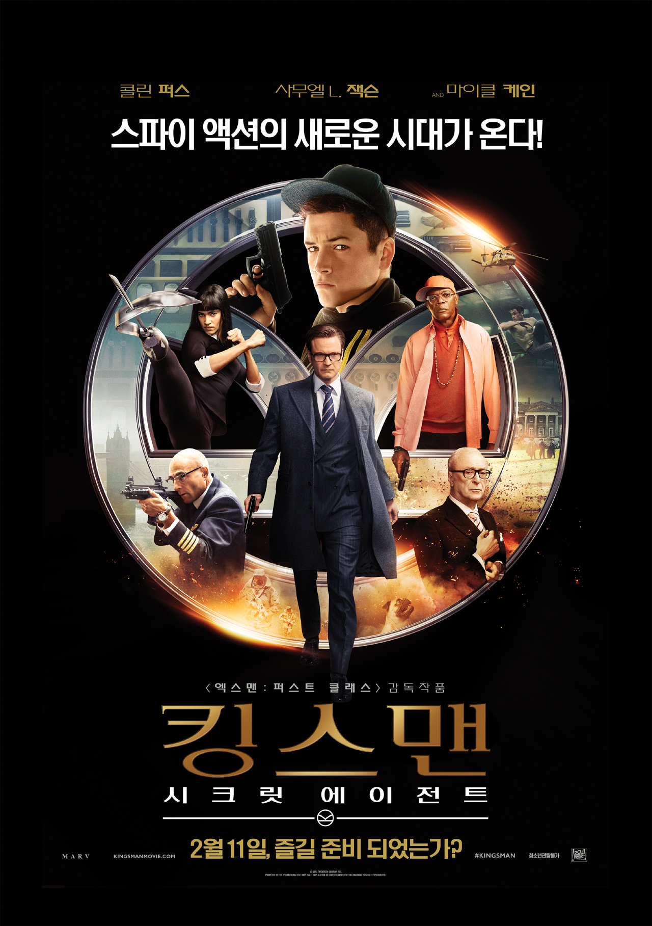 킹스맨: 시크릿 에이전트 (Kingsman: The Secret Service) 상세정보 | 씨네21