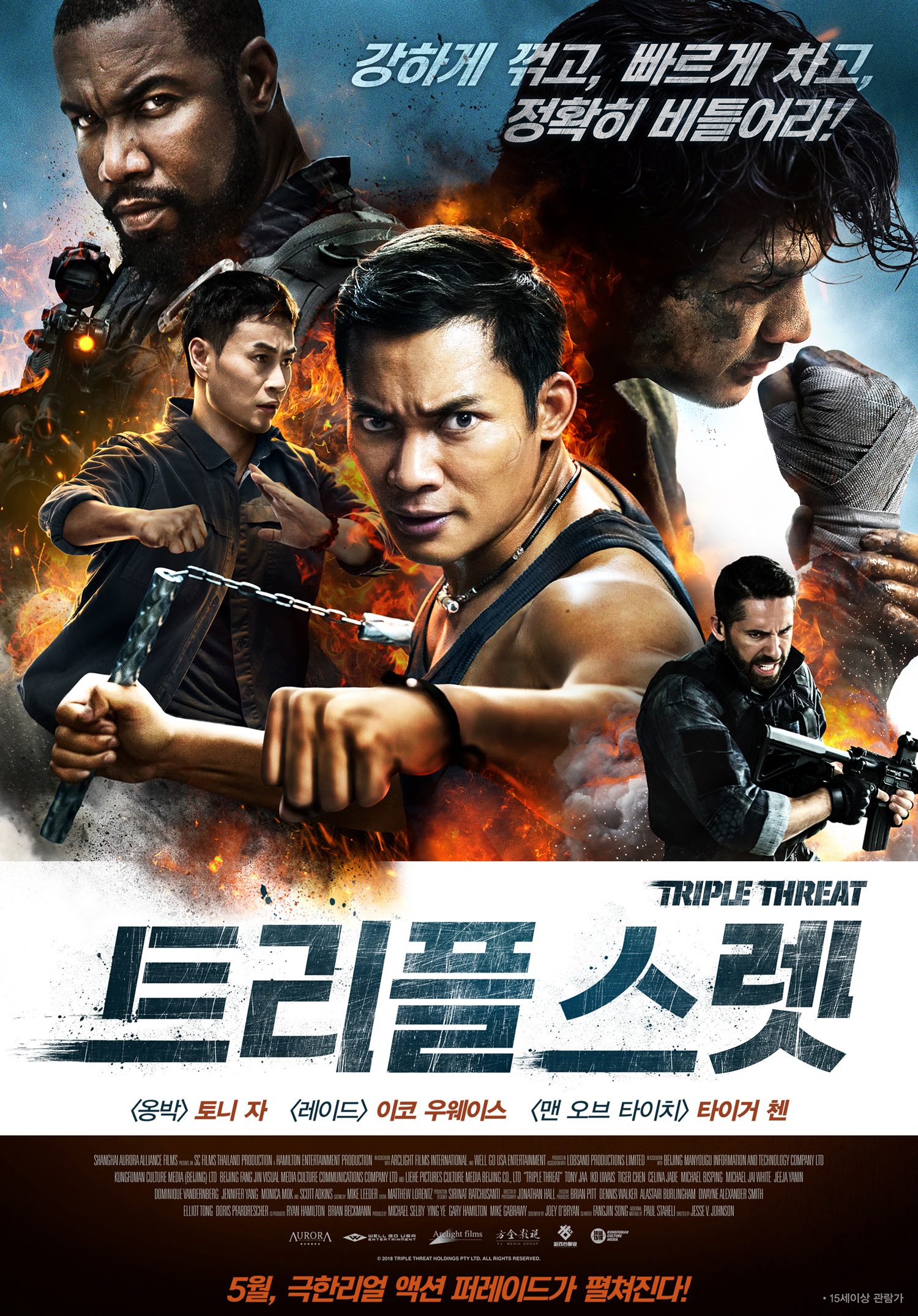 Triple Threat Triple Threat