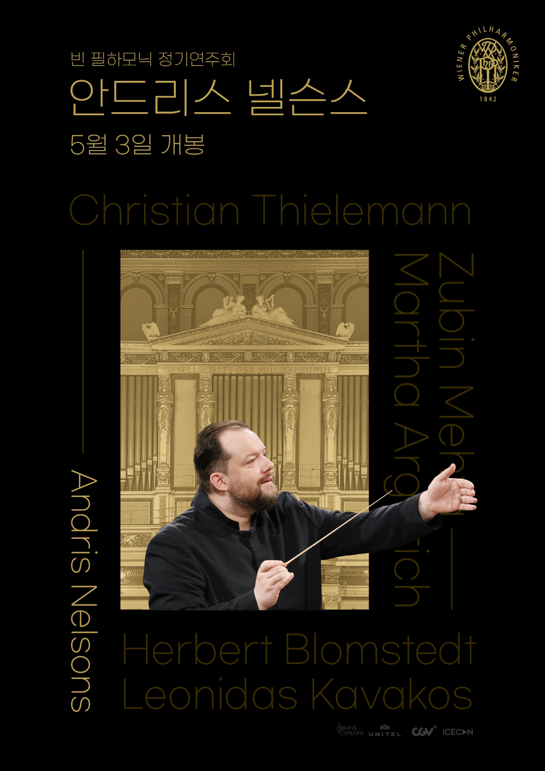 Andris Nelsons With The Wiener Philharmoniker