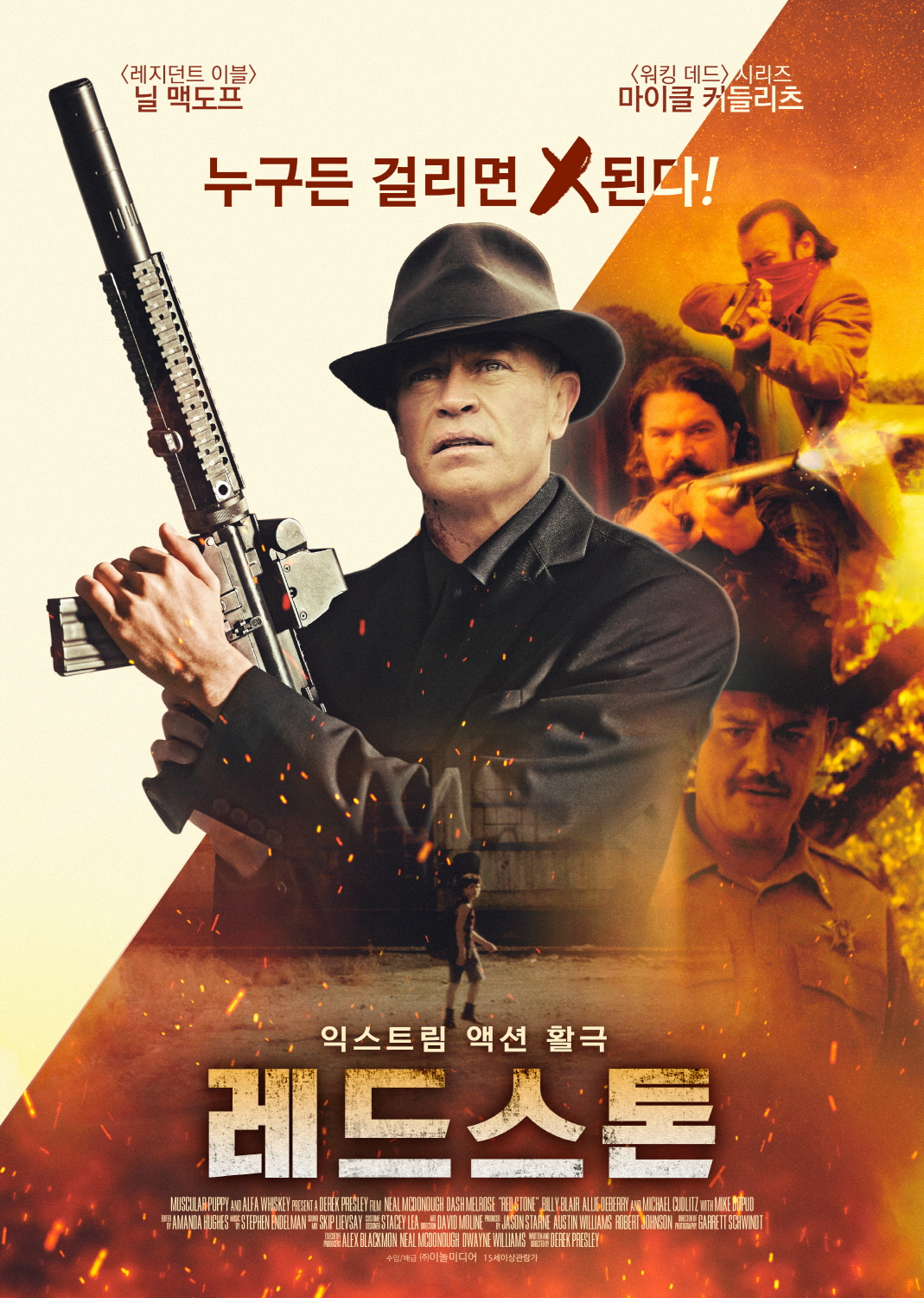 레드 스톤 (Red Stone) 상세정보 | 씨네21