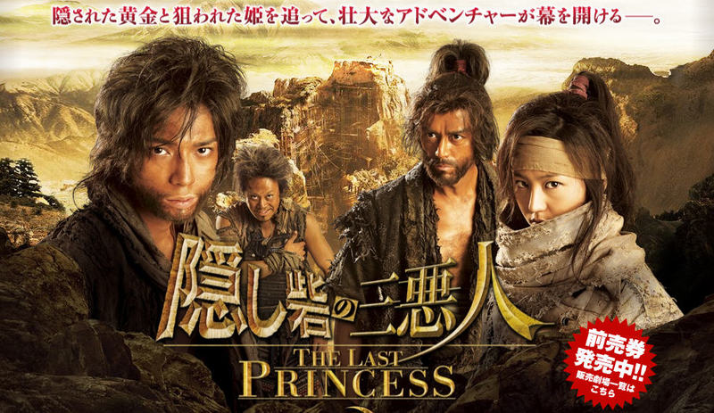 The Last Princess M0020005_thelastprincess
