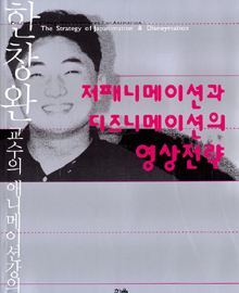 한울씨네 이미지