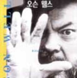 영화사풍경 이미지