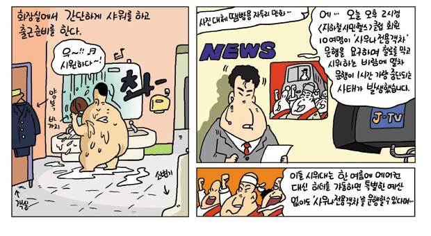 이십일그램 이미지