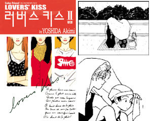 명성만화 이미지
