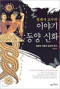 동양기획 이미지