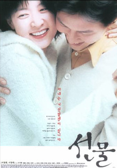 선물 이미지