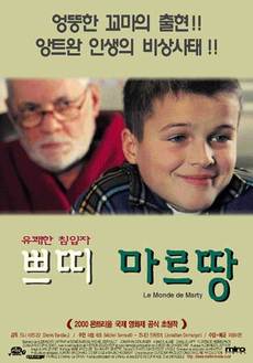 (주)시네마비젼 이미지