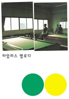 필름피아주 이미지