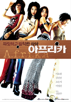 A. I. K. 이미지