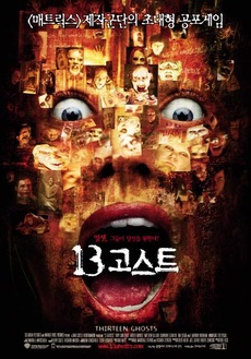 13 이미지