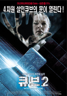 큐브인 이미지