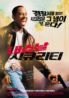 시큐리티 이미지
