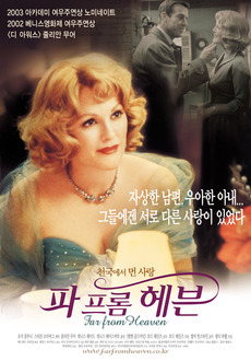 헤븐 이미지