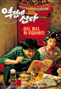 역전만두 이미지