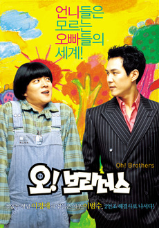 오와 이미지