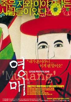 ㈜엠엔에프씨 이미지