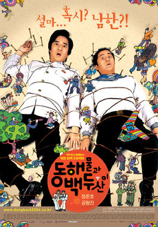 ㈜물영화사 이미지