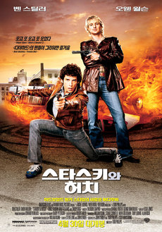 허치 이미지