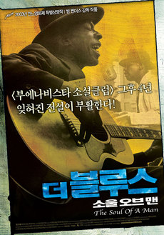 더블루스 이미지