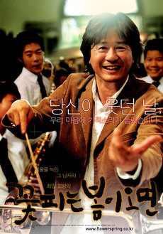 봄이 이미지