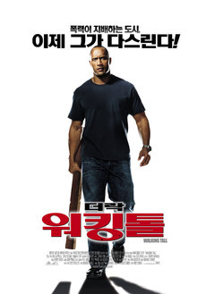 톨 이미지