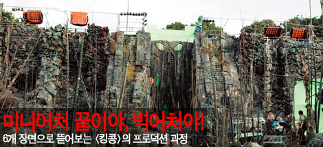 킹콩기획 이미지