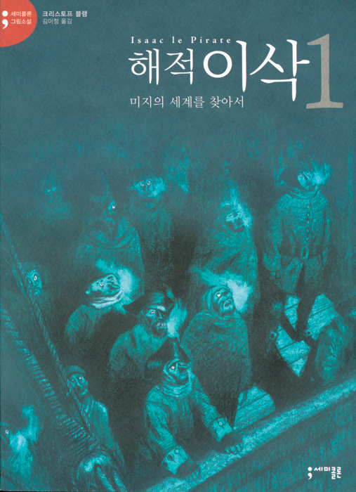 이삭커뮤니티 이미지