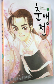 명인문화사 이미지