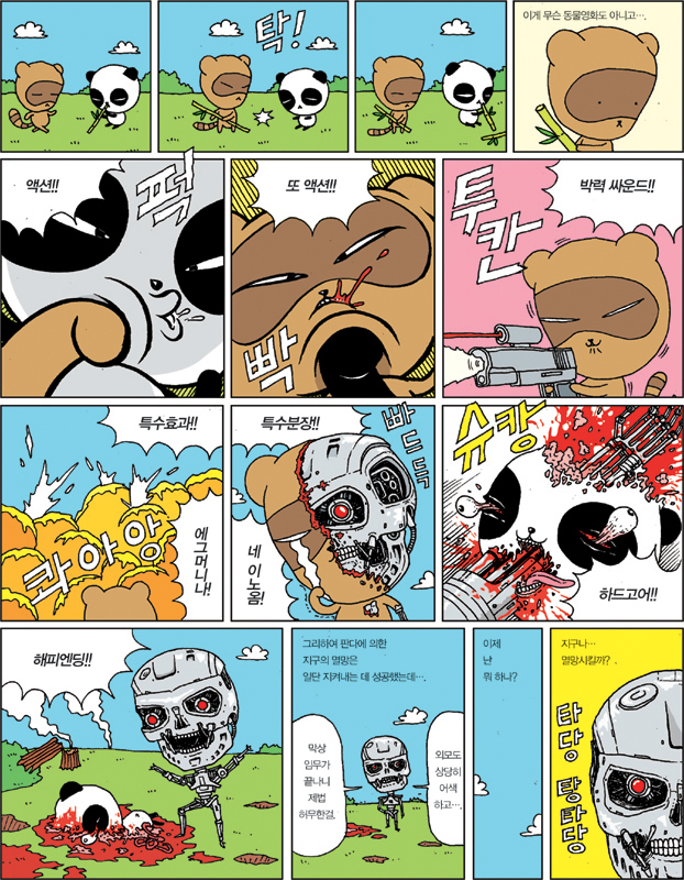 명화댄스 이미지