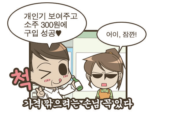 요지경이벤트 이미지