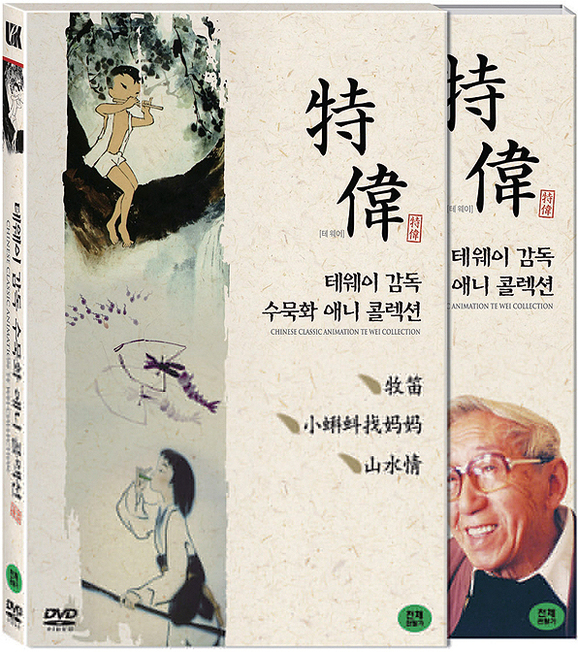 (주)유이케이 이미지
