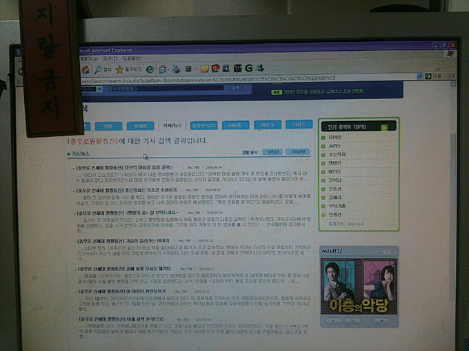 팔팔통신 이미지