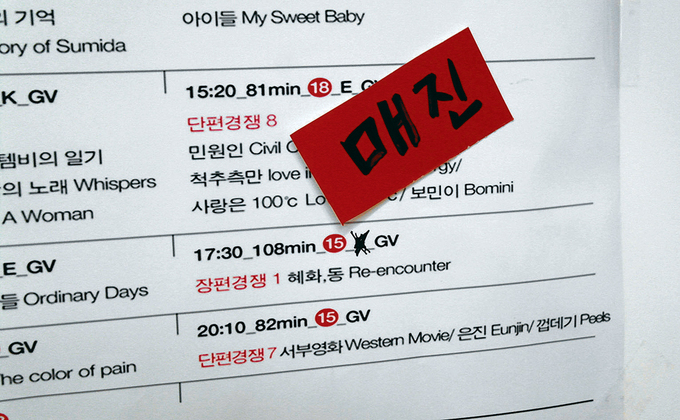 팔팔통신 이미지